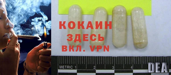 MDMA Богородск